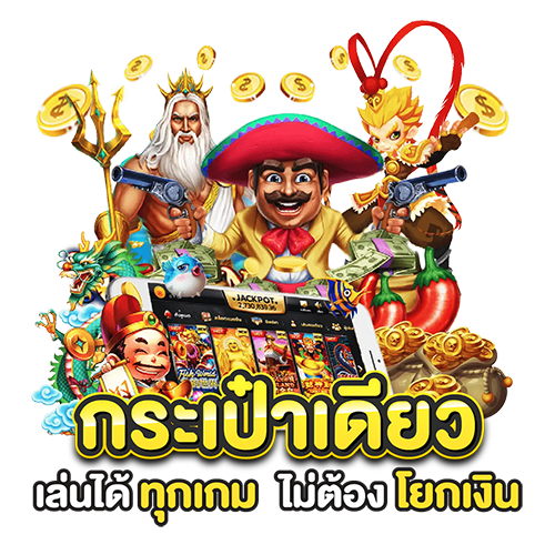 JIMHUAY สล็อต