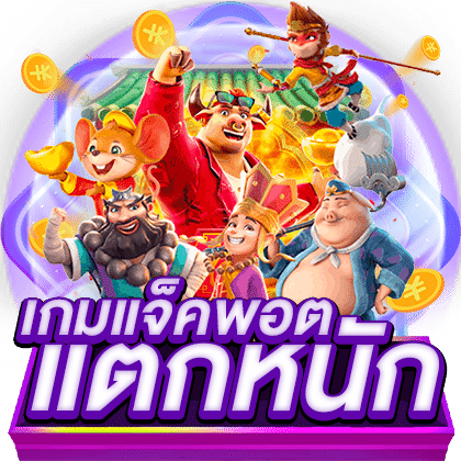 JIMHUAY